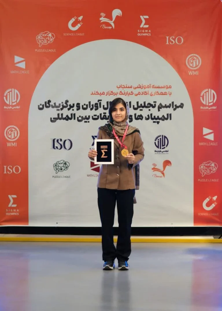 تصویر ریحانه یزدی‌زاده